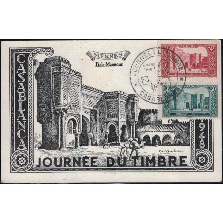 MAROC - CASABLANCA - JOURNEE DU TIMBRE 1948 - CARTE LOCALE - PEU COURANTE.