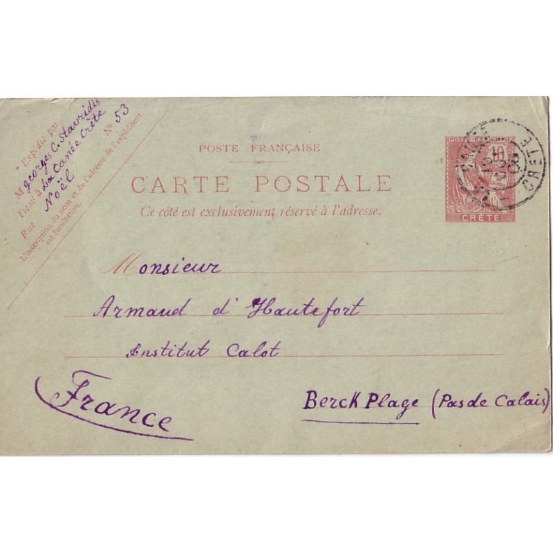 CRETE - TYPE MOUCHON - ENTIER CARTE POSTALE 10c - NEUF - COTE 30€.