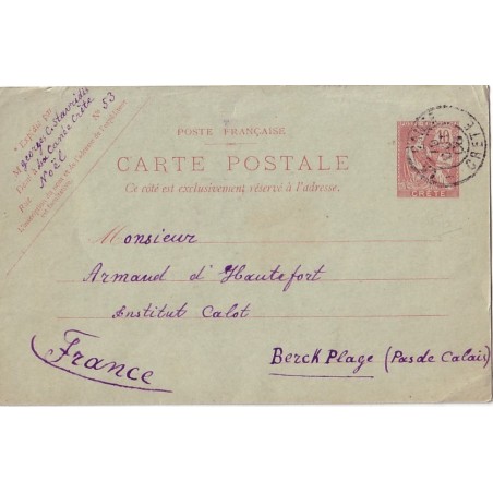 CRETE - TYPE MOUCHON - ENTIER CARTE POSTALE 10c - NEUF - COTE 30€.