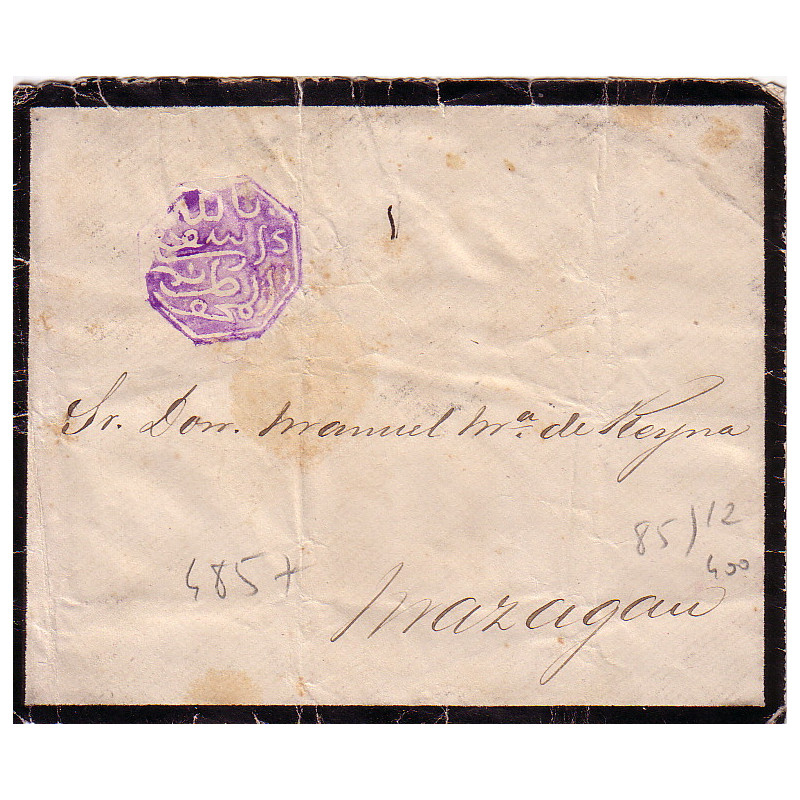 copy of MAROC - POSTES CHERIFIENNES - MAZAGAN - CACHET MAGHZEN SUR LETTRE.