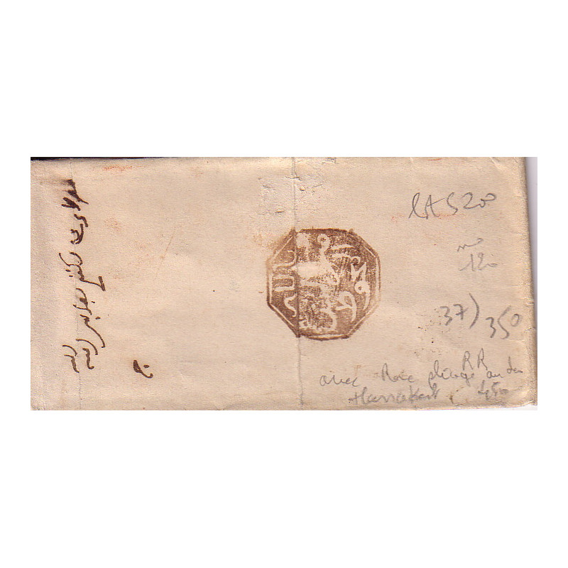 copy of MAROC - POSTES CHERIFIENNES - MAZAGAN - CACHET MAGHZEN SUR LETTRE.