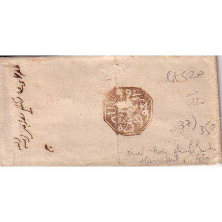 MAROC - POSTES CHERIFIENNES - MAZAGAN - CACHET MAGHZEN SUR LETTRE.