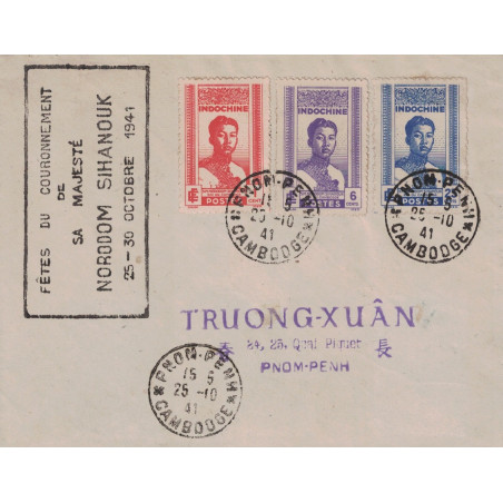 CAMBODGE - PHNOM-PENH - 25-10-1941 - FETE DU COURONNEMENT DE SA MAJESTE NORODOM DIHANOUK.