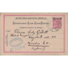 LEVANT AUTRICHIEN - SALONIQUE - ENTIER POSTAL 20 PARA POUR LONDRES - 27-2-1905.