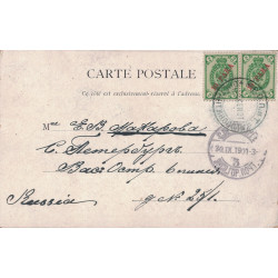 copy of LEVANT-ENTIER POSTAL ALLEMAND-CONSTANTINOPEL.