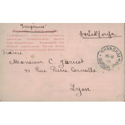 CHINE - BUREAU ALLEMAND DE SHANGHAI - LE 16-11-1903 - CARTE POSTALE POUR LA FRANCE.