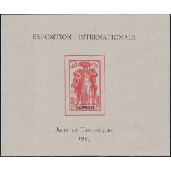 CAMEROUN - BLOC EXPOSITION INTERNATIONALE ARTS ET TECHNIQUES 1937 - NEUF.