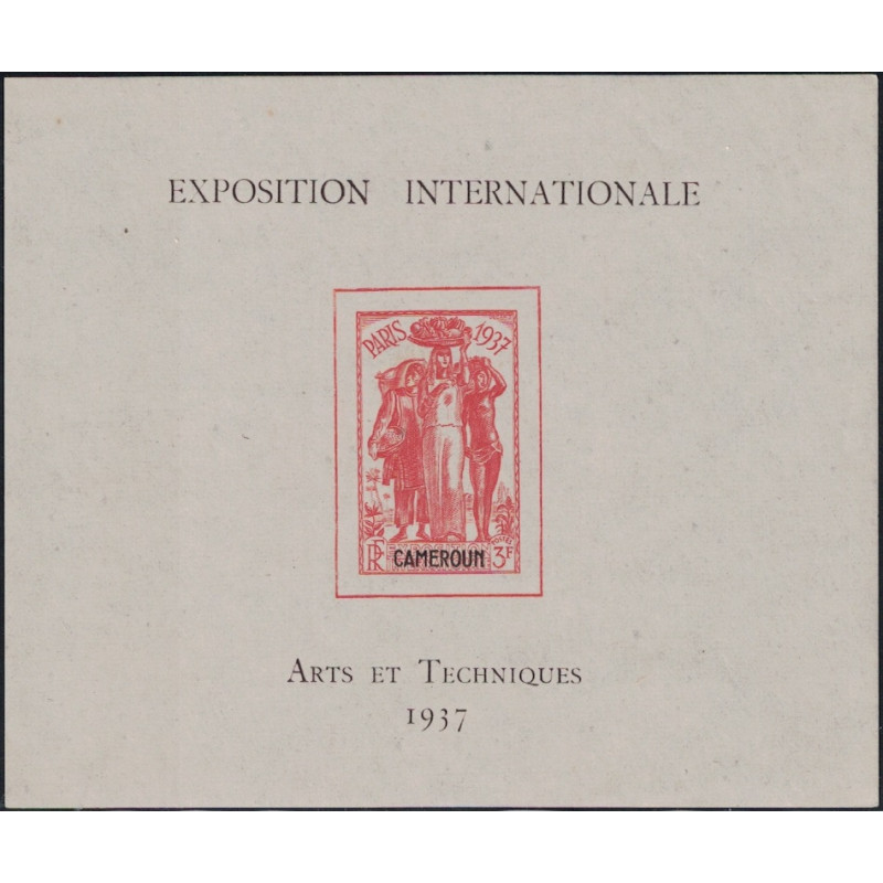 CAMEROUN - BLOC EXPOSITION INTERNATIONALE ARTS ET TECHNIQUES 1937 - NEUF.