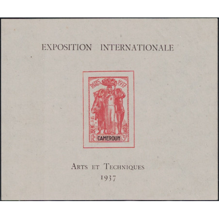 CAMEROUN - BLOC EXPOSITION INTERNATIONALE ARTS ET TECHNIQUES 1937 - NEUF.