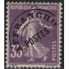 PREO No062 - SEMEUSE 35c - SANS TRACE DE CHARNIERE - COTE 270€.